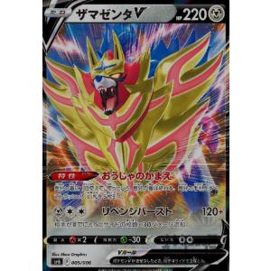 ブシロード ヴァンガード D-TB06／MSR07 三銃士の想いを宿すフランス王