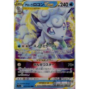 ブシロード 神バディファイト S-UB01/S002 “烈風零式・蒼天” フブキ