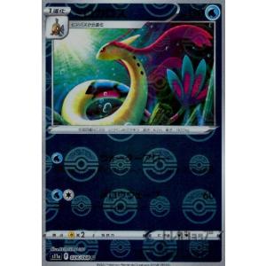 プテラ LV.27 ☆ [旧裏面] No.142 めざめる伝説 傷有り ポケモンカード