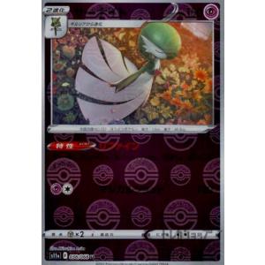 メガエルレイドex(プロモ)(068/M-P) ポケモンカード : トレカショップ