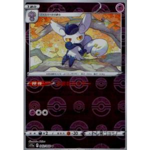 宮澤裕樹/北海道コンサドーレ札幌】2023 Jリーグオフィシャルカード