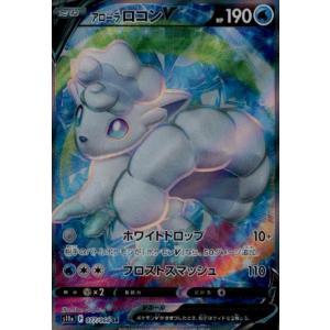 ジャローダV CSR S11a 白熱のアルカナ 084/068 ジャローダV CSR S11a 白熱のアルカナ 084/068 - メルカリ