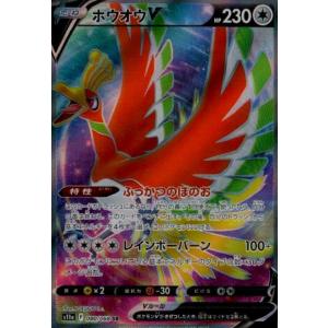 かがやくゲッコウガ(033・172 K)/水 ポケモンカード : トレカショップ