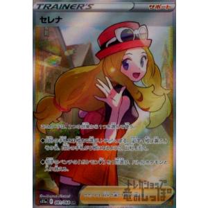 カミツレのきらめき(246・172 SR)/トレ/サポ/ポケモンカード