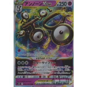 メガリザードンXex(MA)(223/193) ポケモンカード : トレカショップ竜の
