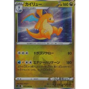 コナミデジタルエンタテインメント 遊戯王 ラッシュデュエル RD/5TH1