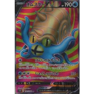 ボルトロスEX SR [エメラルドブレイク] XY6 079/078 ポケモンカード