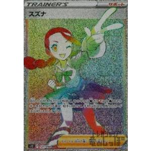 パラレル】シャドウバース エボルヴ CP04-U09 イリヤ (UR