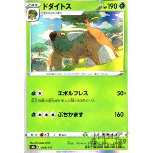 プテラ LV.27 ☆ [旧裏面] No.142 めざめる伝説 傷有り ポケモンカード