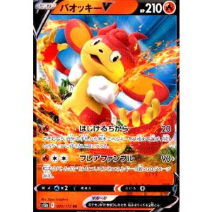 かがやくリザードン(015・172 K)/炎 ポケモンカード : トレカショップ