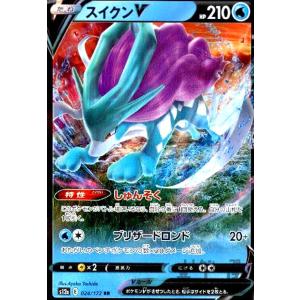 ポケモン - リーフィアVSTAR SAR 210/172 セット リーフィアVSTAR【SAR】{210/172}の通販 カードラッシュ magi店