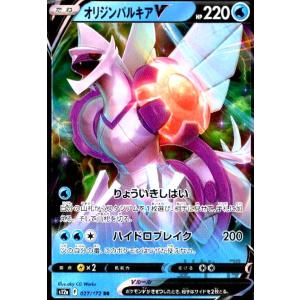 【まとめ売可】ポケモン トレカ リーフィアV まとめ売可】ポケモン トレカ リーフィアV ポケカ】リーフィアV