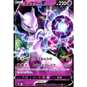 メガルチャブルex(RR)(094/193) ポケモンカード : トレカショップ竜の