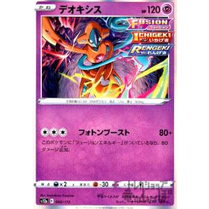 ブラッキー(092/187)(ミラー) ポケモンカード : トレカショップ竜の