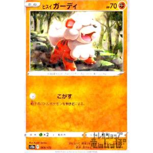 ポケモン - ピカチュウ きまぐれタックル ピカダッシュ ピカチュウ | ポケモンカードゲーム公式ホームページ