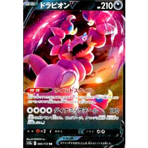 ミュウV(053・172 RR)/超 ポケモンカード : トレカショップ竜のしっぽ