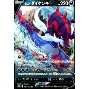 ティックダウン・ドラゴン(RRR)(DZ-BT10/006) ヴァンガード : トレカ