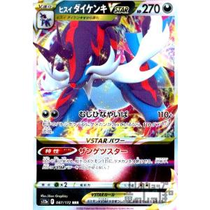 ルピー(パラレル)〔SR〕【緑】(UA18BT/NIK-1-077) 〈勝利の女神 ルピー(パラレル)〔SR〕【緑】(UA18BT/NIK-1-077) 〈勝利の女神