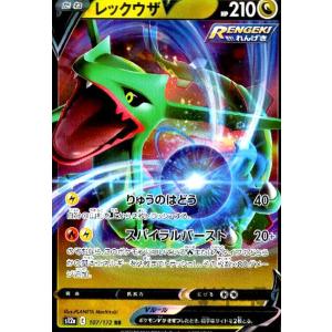 リーフィアV(011・172 RR)/草 ポケモンカード : トレカショップ竜の