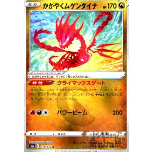 ポケモンカード旧裏　悪エネルギー　修正 ポケモンカード 旧裏 悪エネルギー - メルカリ