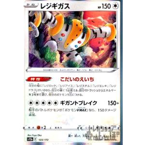 かがやくリザードン(015・172 K)/炎 ポケモンカード : トレカショップ