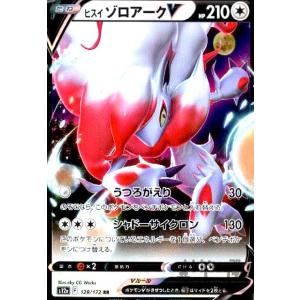 ポケモンカードゲーム Celebrations わるいニンフィア Dark Sylveon