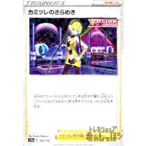 ミッキーマウス - 蒸気船の操舵手(エンチャンテッド)(231/204