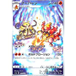 Pokemon ポケモンカードXY MサーナイトEX（RR） / ポケキュン