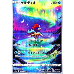 コダック(175・165 AR)/水 ポケモンカード : トレカショップ竜のしっぽ