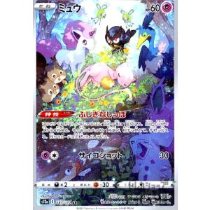 ゲンガー ゲンガーex(088/071 SR) | SR | ドラゴンスター | ポケモンカード