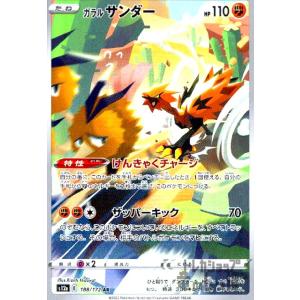 Pokemon ポケモンカードXY MサーナイトEX（RR） / ポケキュン