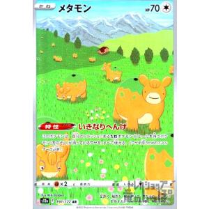 ポケモンカードゲーム ポケモンカード スタートデッキ100 バトル