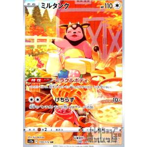 原始生命態ニビル(25thレア/新) 遊戯王 : トレカショップ竜のしっぽ