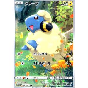 ポケモンカードゲーム ヒトカゲ (AR仕様) スペシャルデッキセットex
