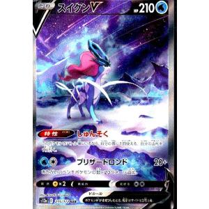 ルピー(パラレル)〔SR〕【緑】(UA18BT/NIK-1-077) 〈勝利の女神 ルピー(パラレル)〔SR〕【緑】(UA18BT/NIK-1-077) 〈勝利の女神