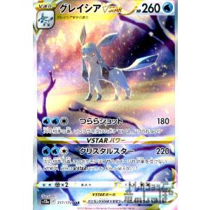 遊戯王 白の聖女エクレシア 限定イラスト違いVer. 25th