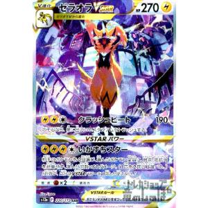 ポケモンカードゲーム ポケモンカードゲームSV sv5K 拡張パック ポケモンカードゲーム ポケモンカードゲームSV sv5K 拡張パック