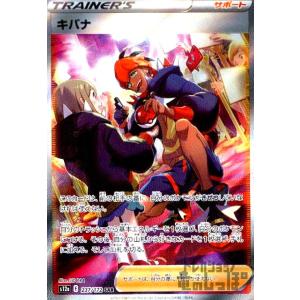 Pokemon ポケモンカードゲーム SM12a ハイクラスパック GX