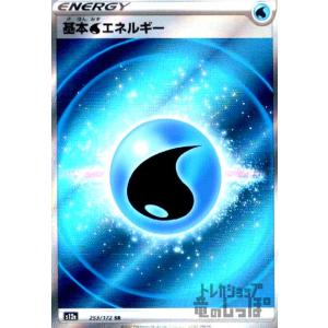 ポケカ　基本水エネルギー(BREAKミラー) Pokemon（ポケモン） H185【ポケモン カード】 CP4 基本水エネルギー