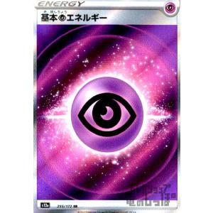 ローザリウム・フェアリー(RRR)(D-BT12・015)/ストイケ ヴァンガード