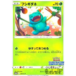エンペルトV(184・S-P)/水 ポケモンカード : トレカショップ竜の