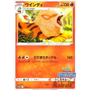 カツラのクイズショー[318・SM-P]/トレ/サポ/ポケモンカード