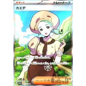 シークレットレア】デュエルマスターズ DM25EX1 SPR秘5/SPR秘5