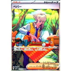 ☆遊戯王 LIMITED PACK STAMP EDITION #LPST-JP046 オシリスの天空竜