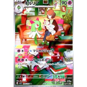 ユニオンアリーナ PC02BT/NIK-2-035 レッドフード (PcR プレシャスレア