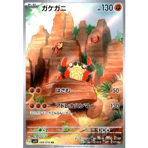 コナミデジタルエンタテインメント 遊戯王 SC-35 スピア・ドラゴン