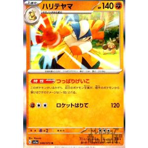 ドラゴンボールヒーローズ 第7弾 UR 魔人ブウ：純粋 【バニシング