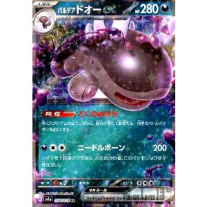 バトルスピリッツ　超神星龍ジークヴルムノヴァ　X　3枚セット　初期 バトルスピリッツ 超神星龍ジークヴルムノヴァ リバイバル