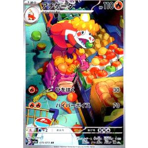 ボスの指令(カラスバ)(SR仕様)(760/742) ポケモンカード : トレカ
