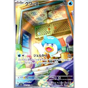 a100【ドラゴンクエスト モンスターバトルロード カード】 ロトの紋章